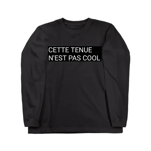 フランス語でダサい服って書いてるやつ(白文字) ロングスリーブTシャツ