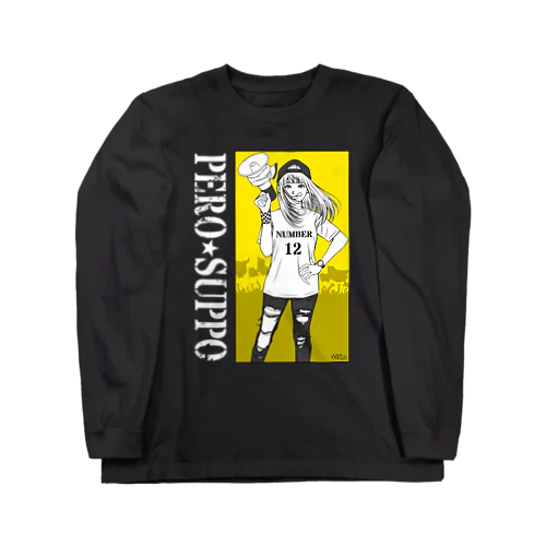 ペロサポ（トラメガ）白文字 Long Sleeve T-Shirt