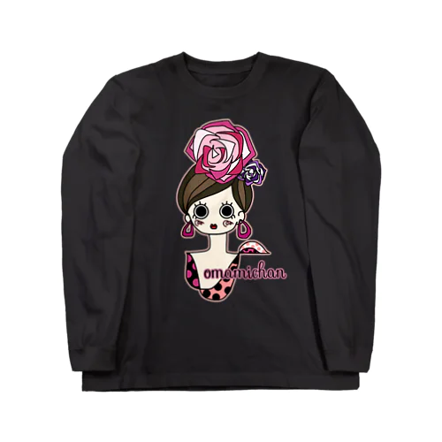 フラメンコガール(ピンク) Long Sleeve T-Shirt