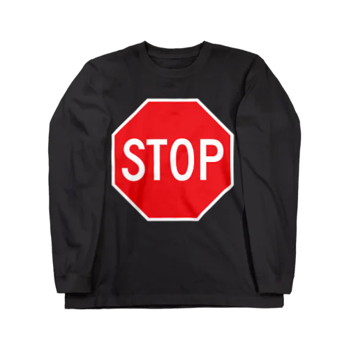 STOP-ストップ アメリカの一時停止標識ロゴ ロングスリーブTシャツ