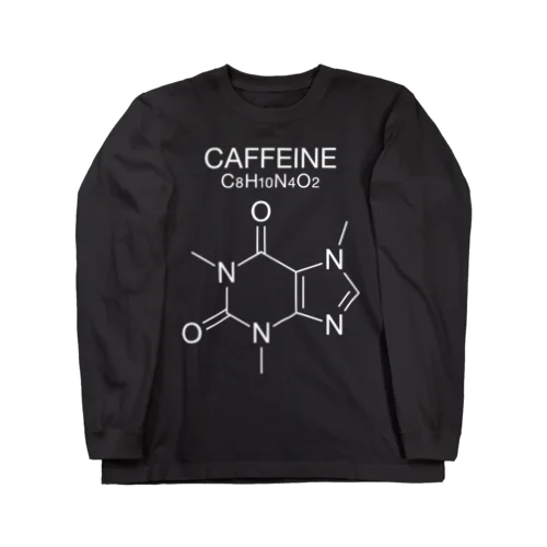 CAFFEINE C8H10N4O2 -カフェイン- 白ロゴ ロングスリーブTシャツ