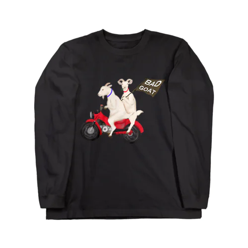 バイクとヤギさん（あめちゃんとはるくん） Long Sleeve T-Shirt