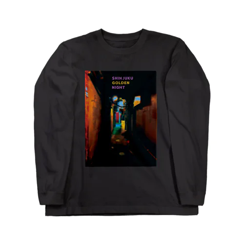 路地の向こうのゴールデンタイム Long Sleeve T-Shirt