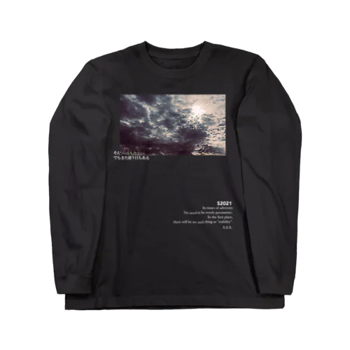 光雲 ロングスリーブTシャツ