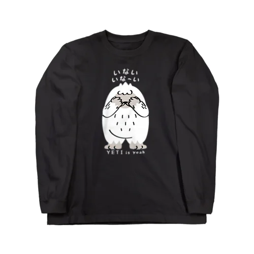 両面プリント！遊べるTシャツ!YETI is yeah*いないいないばぁ Long Sleeve T-Shirt