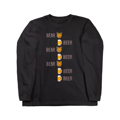 ビールデザインTシャツ「ベアビアベアビアベアビアビア」（Tシャツ・パーカー・グッズ・ETC） Long Sleeve T-Shirt