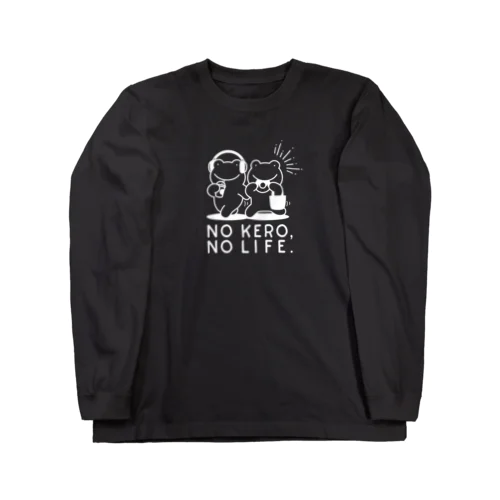 NO KERO,NO LIFE（白シルエット） Long Sleeve T-Shirt