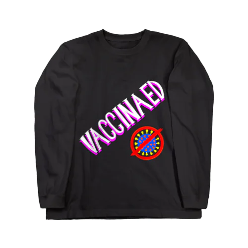 ワクチン接種済(英語版) ロングスリーブTシャツ