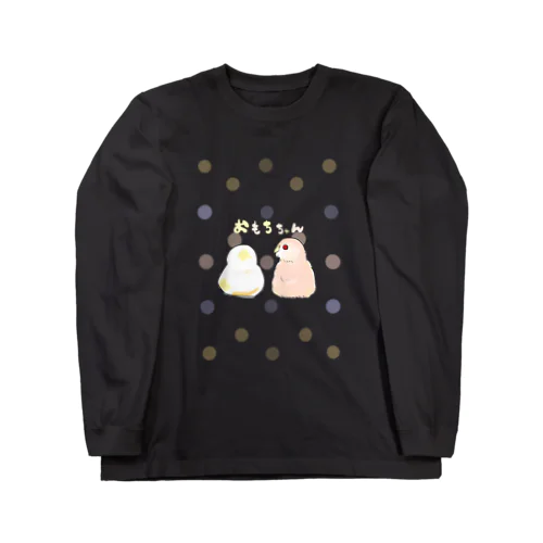 【透明ドット】アキクサインコのおもちちゃん Long Sleeve T-Shirt