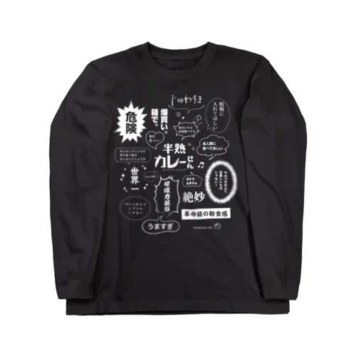 名言づくし Long Sleeve T-Shirt