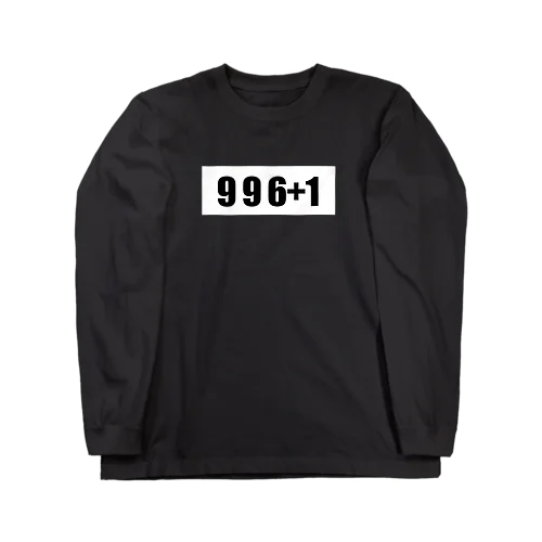 996+1 Long Sleeve T-Shirt