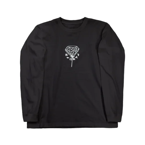 ダイバラアイ Long Sleeve T-Shirt