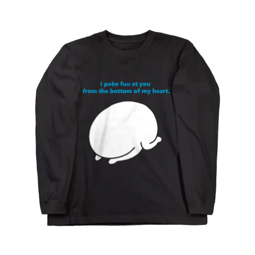 心の底から。 Long Sleeve T-Shirt