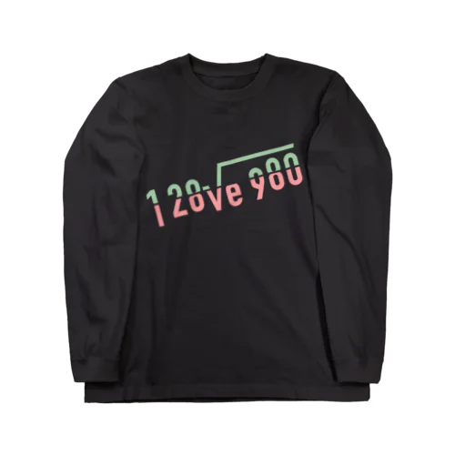 よく見ると I love you（パステル） ロングスリーブTシャツ