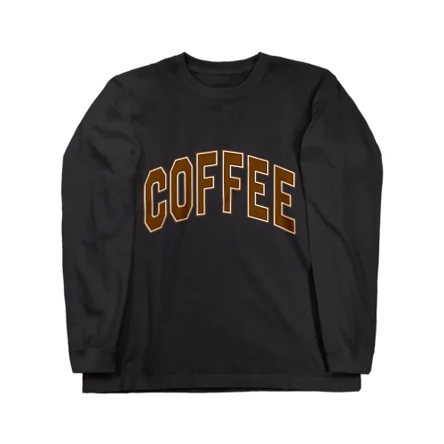 コーヒーカレッジ Long Sleeve T-Shirt