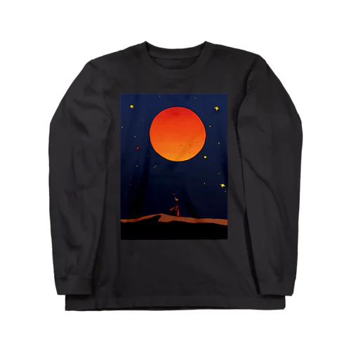 Journey of seeking truth (midnight) Long Sleeve T-Shirt