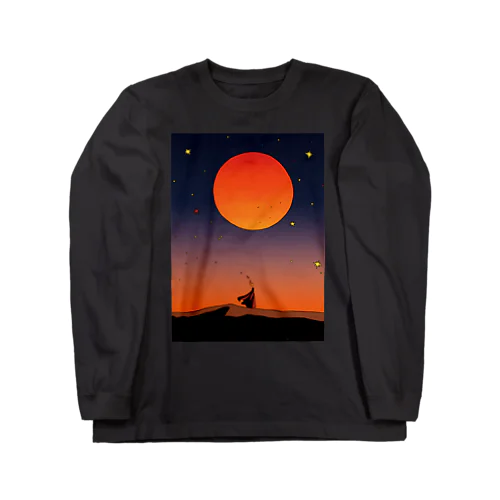 Journey of seeking truth (Sunrise) Long Sleeve T-Shirt