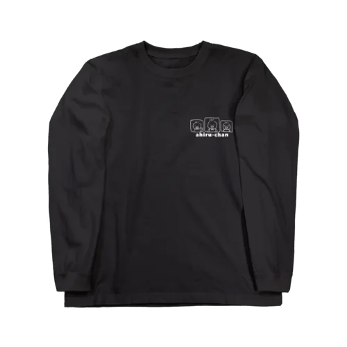 3匹のあひるちゃん　ロゴ入りver Long Sleeve T-Shirt