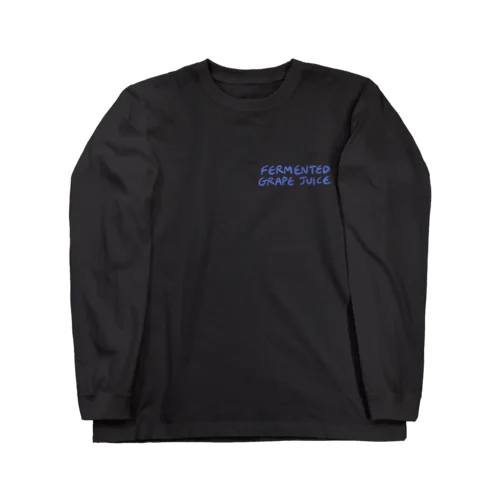 発酵した葡萄ジュース Long Sleeve T-Shirt