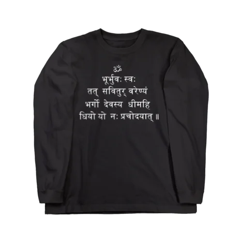 OM Long Sleeve T-Shirt