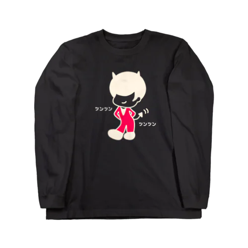 あーゆーでびる？ Long Sleeve T-Shirt