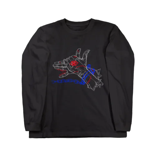 テアソビ犬ロングスリーブTシャツ（3色ver.） Long Sleeve T-Shirt