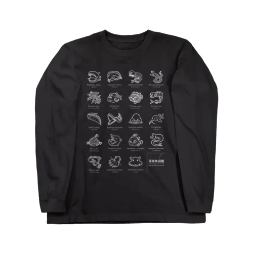 深海魚図鑑　モノクロver_白抜き Long Sleeve T-Shirt