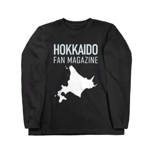 北海道ファンマガジン白ロゴ ロングスリーブTシャツ