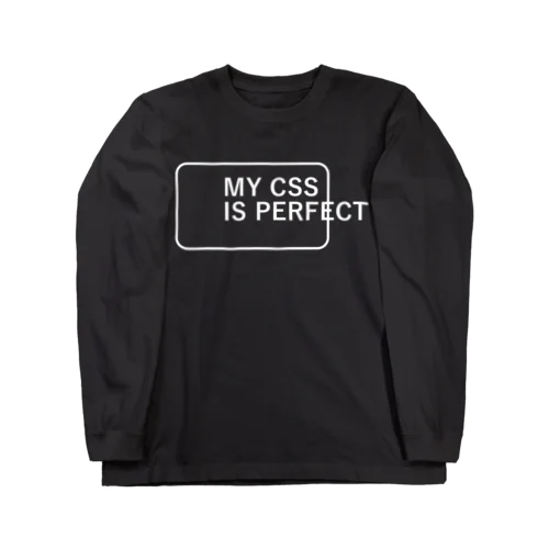 MY CSS IS PERFECT-CSS完全に理解した-英語バージョン 白ロゴ Long Sleeve T-Shirt