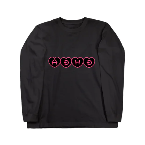 ADHD Ⅲ Long Sleeve T-Shirt