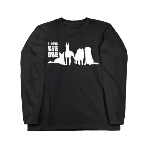 I LOVE BIG DOG！ groovy/W Long Sleeve T-Shirt