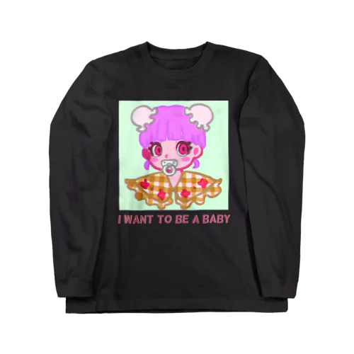 I want to be a baby  Long Sleeve T-Shirt