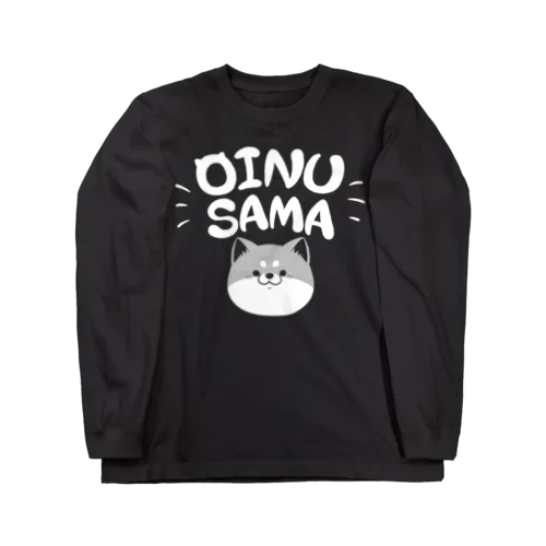 柴犬Ｔシャツ=OINU SAMA= Long Sleeve T-Shirt