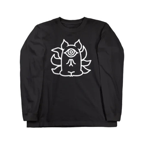 嫌いな奴を呪うモンスター Long Sleeve T-Shirt