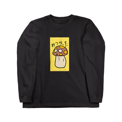 キノコのかくれんぼ Long Sleeve T-Shirt