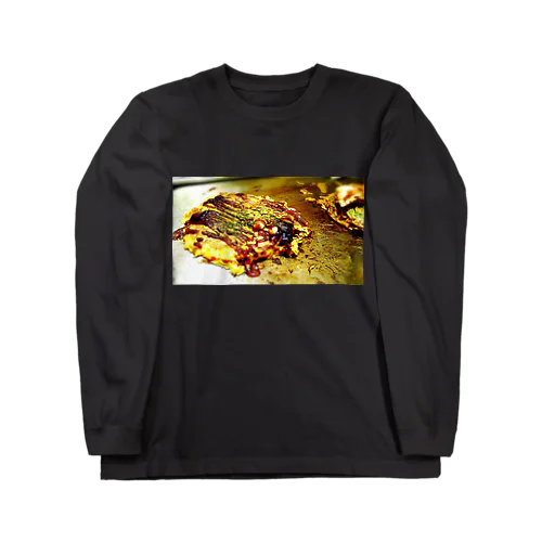 お好み焼き Long Sleeve T-Shirt