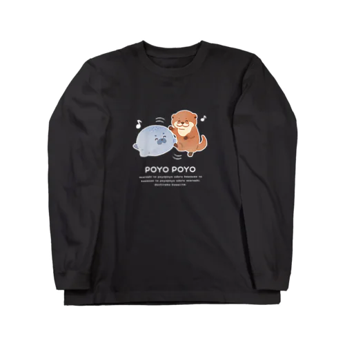 POYO POYO（文字白色ver） Long Sleeve T-Shirt