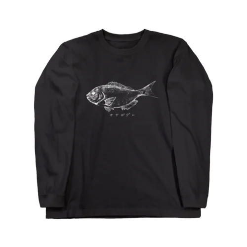 オナガグレ(白プリント) Long Sleeve T-Shirt