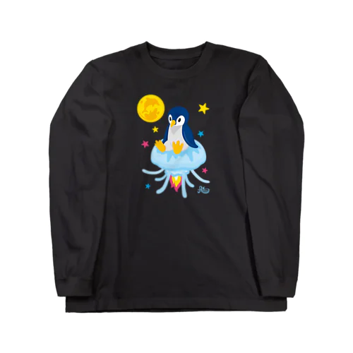 ペンギンとクラゲのロケット Long Sleeve T-Shirt