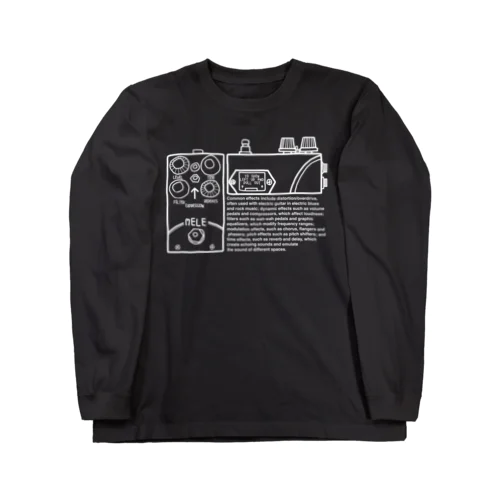 エフェクターとは？＃２ホワイト Long Sleeve T-Shirt