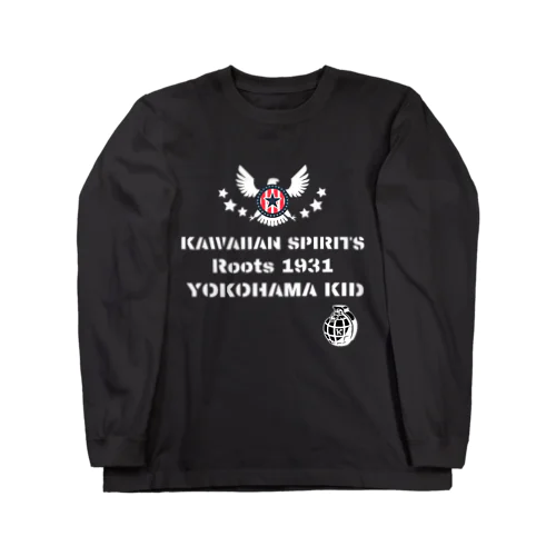 ARMY Long Sleeve T-Shirt