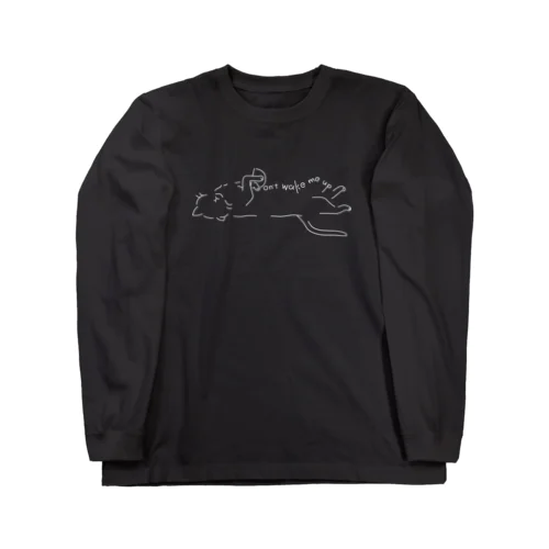 起こさないでよね Long Sleeve T-Shirt