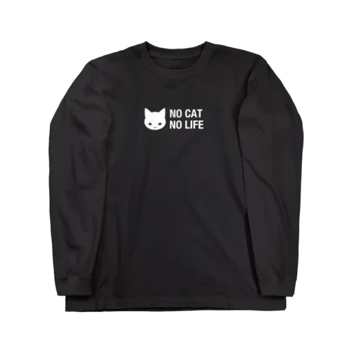 白猫と生きる Long Sleeve T-Shirt