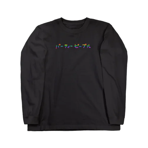 パーティピープル Long Sleeve T-Shirt