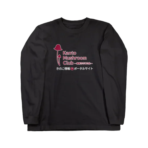 会員アイテム ロングスリーブTシャツ