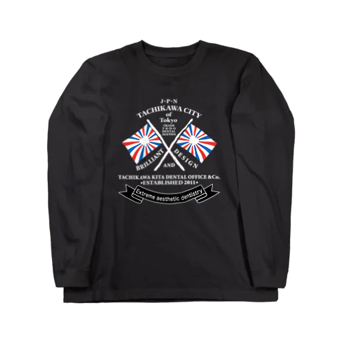 TKDO FLAG WHT Long Sleeve T-Shirt