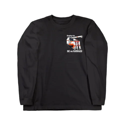 元祖INE wo KARIMASU（濃い色集めました） Long Sleeve T-Shirt