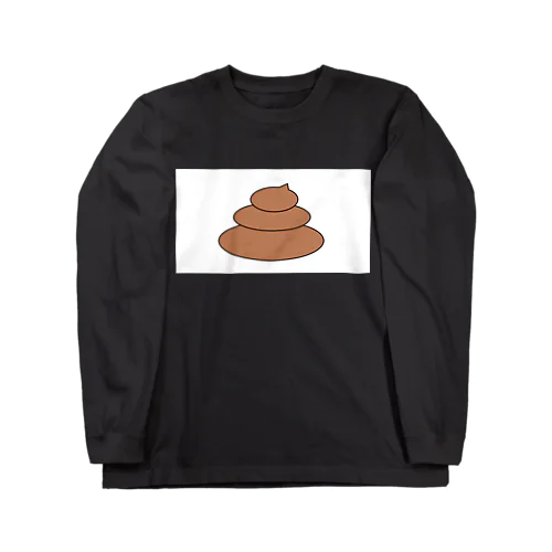 圧倒的なうんち Long Sleeve T-Shirt