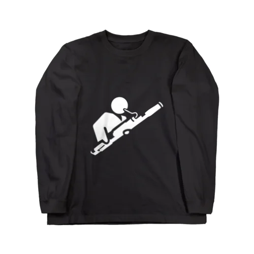 ファゴット演奏ピクトさん（白） Long Sleeve T-Shirt