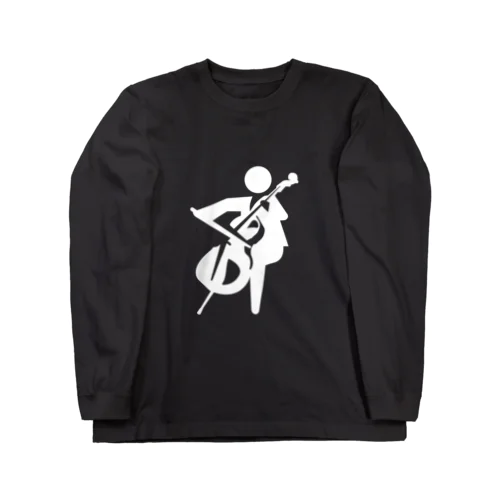 チェロ演奏ピクトさん（白） Long Sleeve T-Shirt